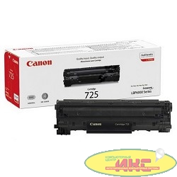 Canon Cartridge 725 3484B005/3484B002 Картридж для LBP 6000/6000B, Черный, 1600 стр.  (русифицированная упаковка) 