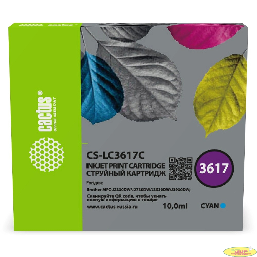 Картридж струйный Cactus CS-LC3617C голубой (10мл) для Brother MFC-J2330DW/J2730DW/J3530DW/J3930DW
