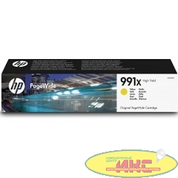 HP M0J98AE Картридж 991X Yellow {PageWide-Pro 750/772/777 , (16000 стр), (194 мл)}