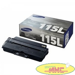 Samsung MLT-D115L/SEE  Картридж для SL-M2620/2820/2870 на 3000стр (SU822A)