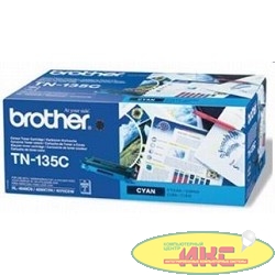 Brother TN-135C Картридж, Cyan {HL-4040CN/4050CDN/DCP-9040CN/MFC-9440CN, (4000стр.)}