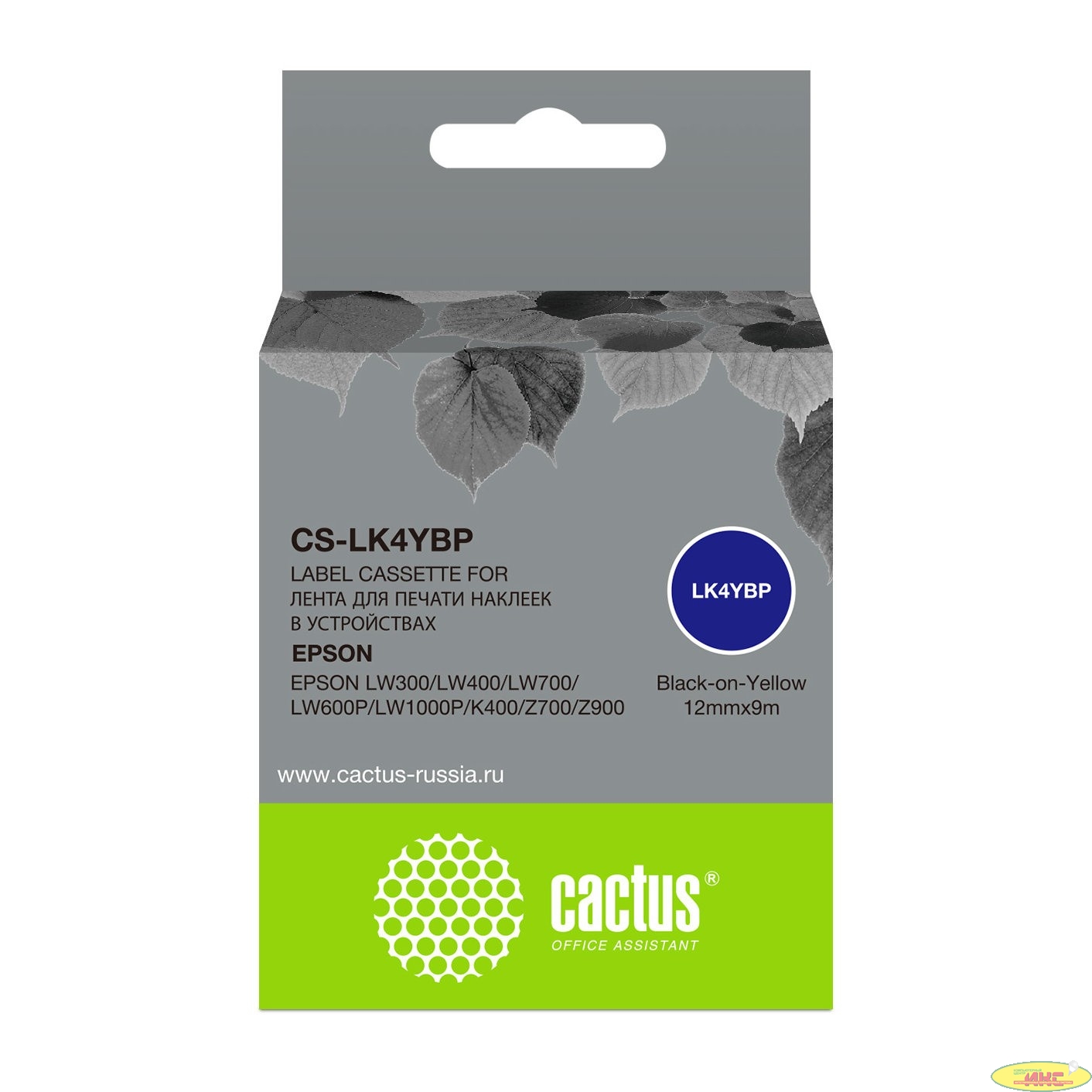 Картридж ленточный Cactus CS-LK4YBP черный для Epson LW300/LW400/LW700/LW600P/LW1000P