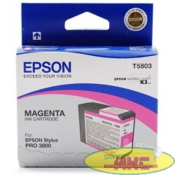 EPSON C13T580300 Картридж для Epson Stylus Pro 3800  пурпурный  (Magenta) 80 мл.