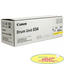 Canon C-EXV034Y Фотобарабан для iR C1225/iF. жёлтый,  34 000 страниц.