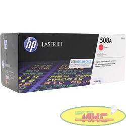 HP CF363A Картридж  508A, Magenta {Color LaserJet M552/M553 (5000стр.)}