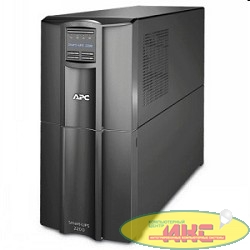 APC Smart-UPS 2200VA SMT2200I