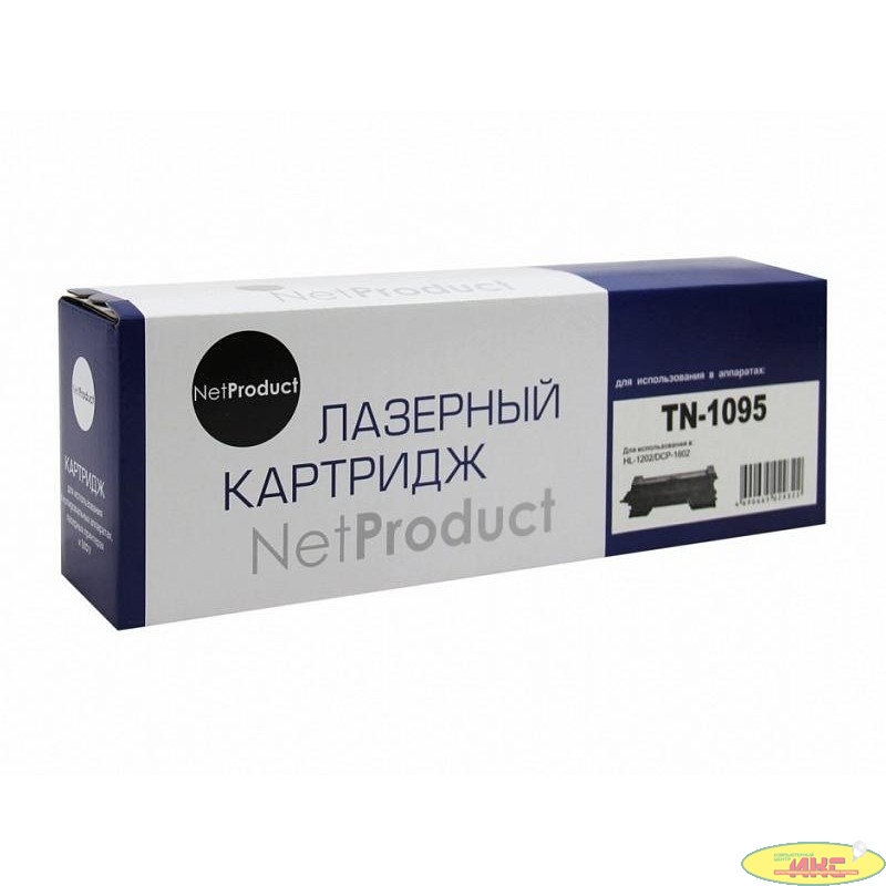 NetProduct TN-1095 Тонер-картридж  для Brother HL-1202/DCP1602, 1,5K