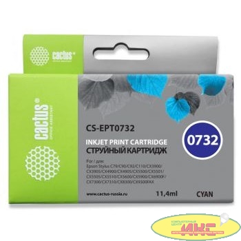 Cactus C13T0732 Картридж  для Epson Stylus С79/ C110/ СХ3900/ CX4900/ CX5900/ CX7300/ CX8300/ CX9300, голубой