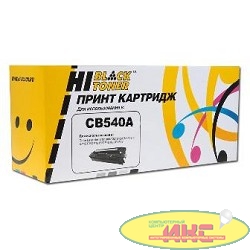 Hi-Black CB540A  Картридж для HP CLJ CM1300/1312/CP1210/1215, Bk 2.2K 