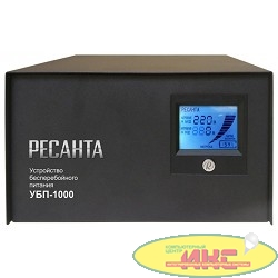 Ресанта УБП-1000 61/49/4 Устройство бесперебойного питания { 800 Вт напр. АКБ 24 В,  макс.время работы 22ч, диапоз140-260Вт  210x90x240, 2,5 кг}