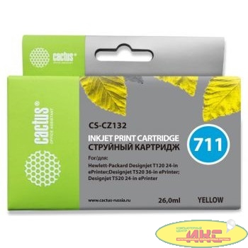 Cactus CZ132A Картридж  № 711  для HP Designjet T120/520, жёлтый, с чипом