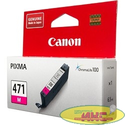 Canon CLI-471M 0402C001 Картридж для PIXMA MG5740/MG6840/MG7740, пурпурный