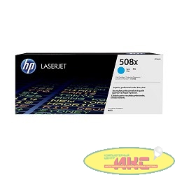 HP CF361X Картридж, Cyan {LaserJet Enterprise M553. 9500 страниц.}