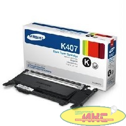 Samsung CLT-K407S/SEE Samsung Тонер-картридж черный ля Samsung CLP-320/325/CLX-3185, 1000 стр. (SU132A)