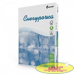 Бумага офисная СНЕГУРОЧКА 96% А4 80г/м 500л (отпускается коробками по 5 пачек в коробке)