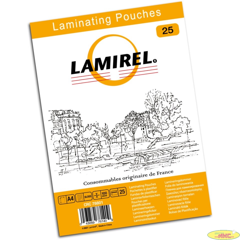 Пленка для ламинирования  Lamirel LA-78801 (А4, 100мкм, 25 шт.)