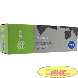 CACTUS CF283X Тонер Картридж Cactus CS-CF283X черный для HP LaserJet Pro M225dn/M201/M202 (2200стр.)