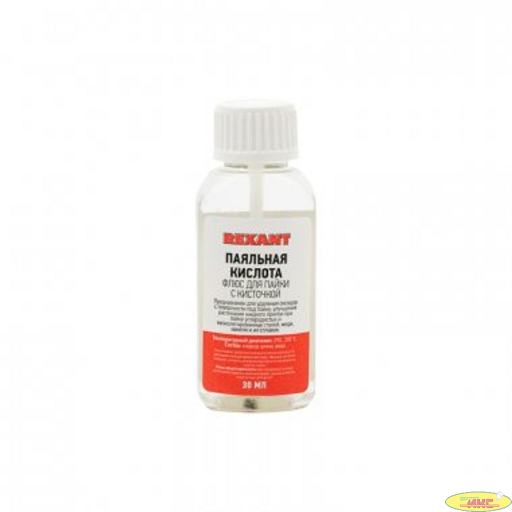 Rexant (09-3613-1) Флюс для пайки, ПАЯЛЬНАЯ КИСЛОТА, 30мл, с кисточкой, флакон, блистер