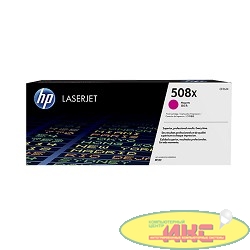 HP CF363X Картридж, Magenta {LaserJet Enterprise M553, 9500 страниц.}