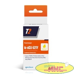T2 CLI-521Y (IC-CCLI-521Y) Картридж T2 для  PIXMA iP3600/4600/MP540/620/630/980, желтый, с чипом