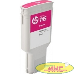 HP F9K01A Картридж №745, Magenta {Designjet, (300ml)}