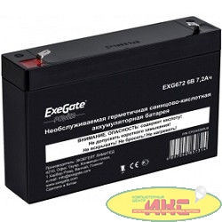 Exegate EP234536RUS Аккумуляторная батарея  Exegate EXG672, 6В 7.2Ач, клеммы F1