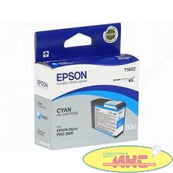 EPSON C13T580200 Картридж для Epson Stylus Pro 3880 голубой (Cyan) 80 мл.