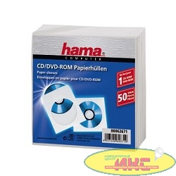 HAMA Конверты для CD/DVD бумажные с прозрачным окошком 50 шт. белый H-62671