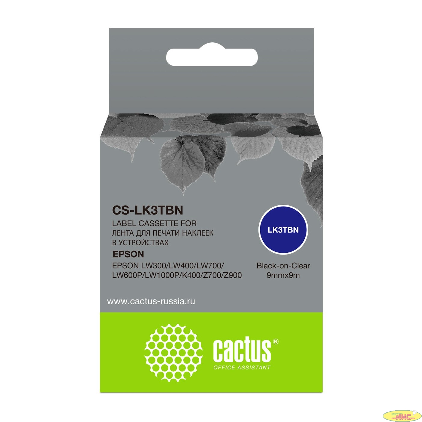 Картридж ленточный Cactus CS-LK3TBN черный для Epson LW300/LW400/LW700/LW600P/LW1000P