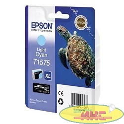 EPSON C13T15754010 EPSON для Stylus Photo R3000 (Light Cyan) (cons ink)