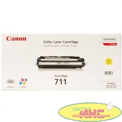 Canon C-711Y  1657B002 CANON Картридж 711 желтый для LBP5300 [1657B002]