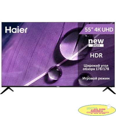 55" Телевизор HAIER Smart TV S1, 4K Ultra HD, черный, СМАРТ ТВ, Android [DH1VMXD01RU]