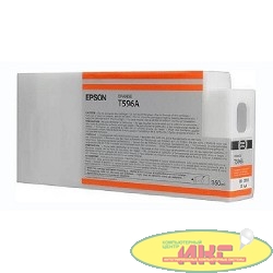 EPSON C13T596A00 SP 7900 / 9900  : Orange 350 ml