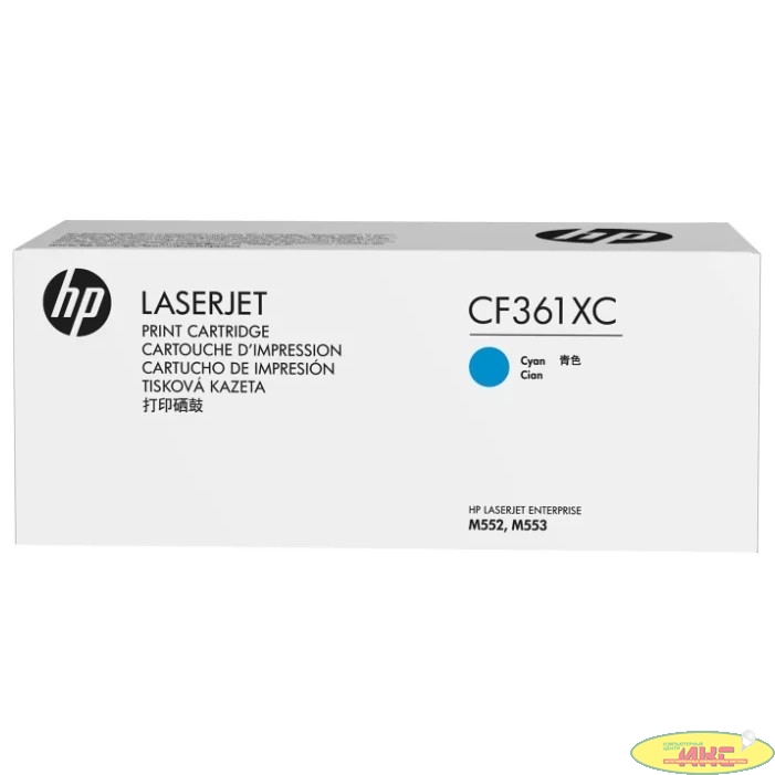 HP Картридж CF361X_ 508X лазерный голубой увеличенной емкости (9500 стр) (белая коробка)