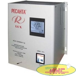 Ресанта АСН-12 000/Н1-Ц 63/6/22 Стабилизатор Lux {220В±8%, Габ. 305х190х360, Вес 19,5кг}