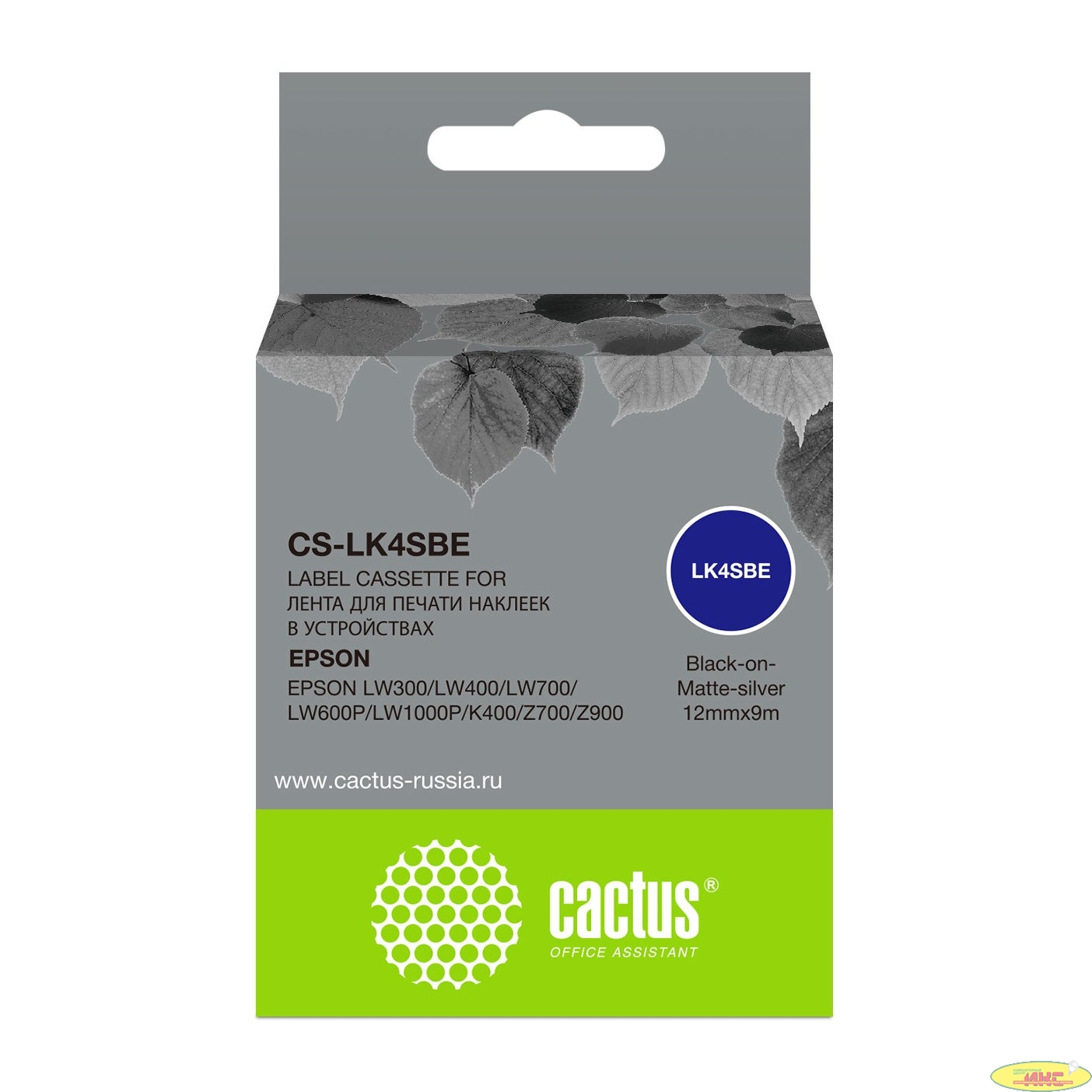 Картридж ленточный Cactus CS-LK4SBE черный для Epson LW300/LW400/LW700/LW600P/LW1000P