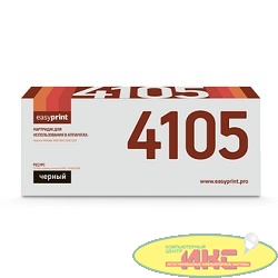 Easyprint TK-4105 Тонер-картридж  EasyPrint LK-4105  для  Kyocera TASKalfa 1800/1801/2200/2201 (15000 стр.) с чипом