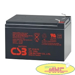 CSB Батарея GP12120 (12V/12Ah)  F2