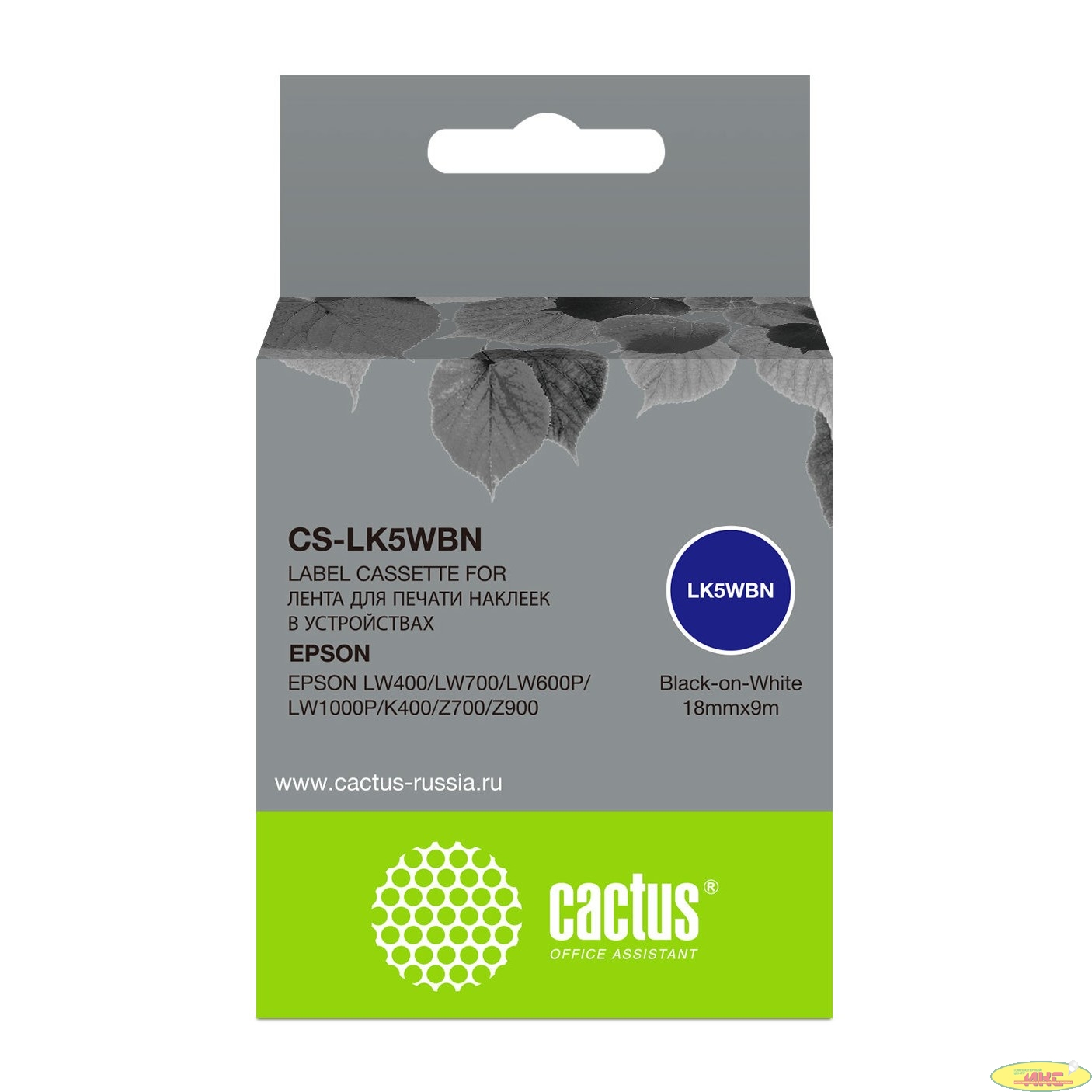 Картридж ленточный Cactus CS-LK5WBN черный для Epson LW300/LW400/LW700/LW600P/LW1000P