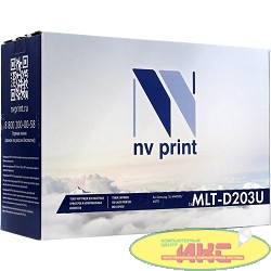 NVPrint MLT-D203U  Картридж NV Print  для Samsung  SL-M4020/4070, 15 000 к.