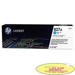 HP CF301A Картридж, Cyan {Color LaserJet Enterprise M880}