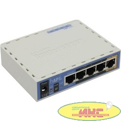 MikroTik RB952Ui-5ac2nD hAP ac Lite Роутер 2.4+5 ГГц, 802.11a/b/g/n/ac, MIMO 2x2, 5x Ethernet