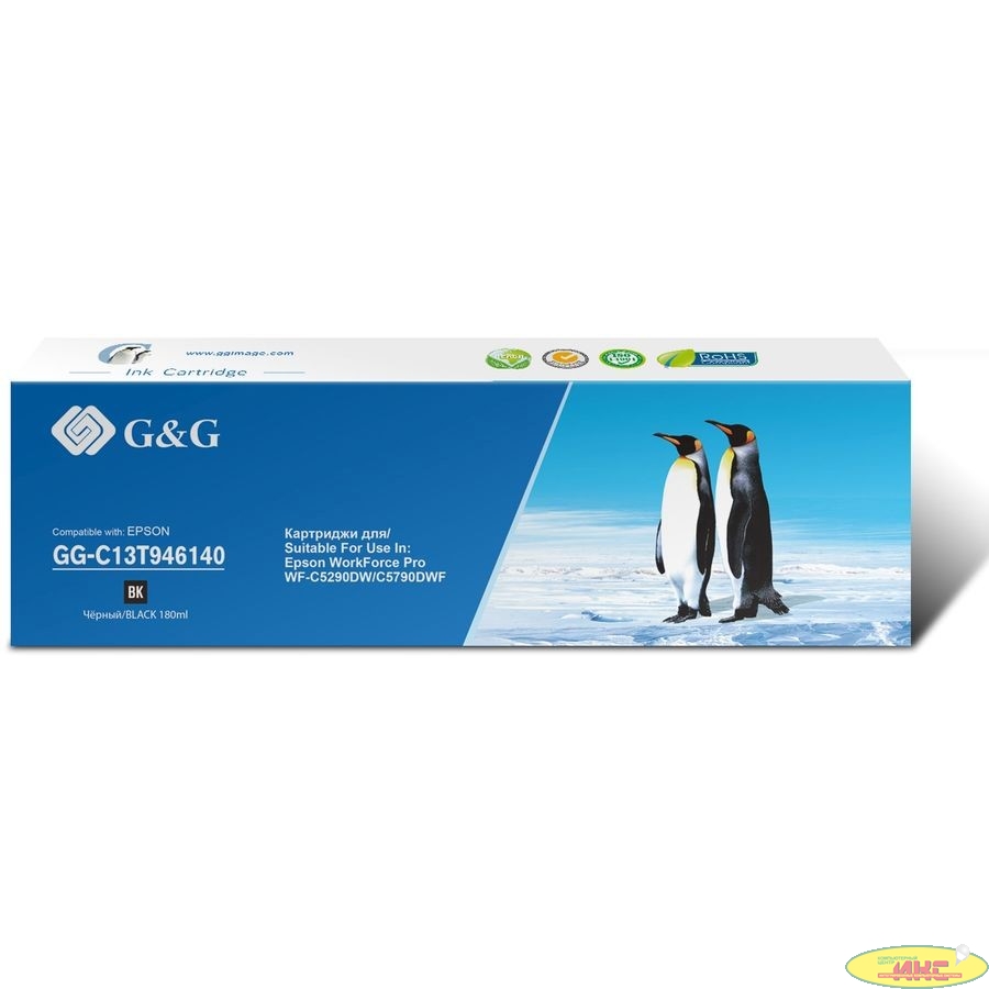 Картридж струйный G&G GG-C13T946140 T9461 черный (180мл) для Epson WorkForce Pro WF-C5290DW/C5790DW