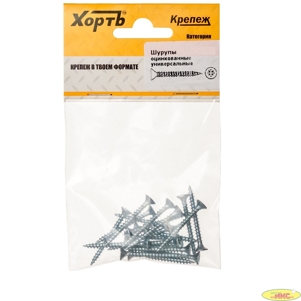 FIT [20435-2] Шурупы оцинкованные, универсальные 4.5 х 35 ( фасовка 13 шт.)
