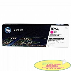HP CF313A Картридж, Magenta{Color LaserJet Enterprise M855, Magenta}
