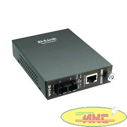 D-Link DMC-300SC/D7A/E/D8A Конвертер 10/100 UTP в 100Мб MM Fiber (2km, SC)