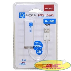 5bites UA2-45-02WH Кабель-адаптер  USB2.0 -> RJ45 10/100 Мбит/с, 10см