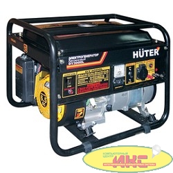 Huter DY3000LX 64/1/10 Электрогенератор {электростартер четырехтактный, 2500Вт, 220В/50Гц,77Дб, принудительное охлаждение, бак 12л,расход бензина 395 г/кВтч, расход масла 6,8, габариты 560х450х4 44кг}