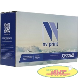 NVPrint CF226X Картридж, Black  для HP LJ Pro M402dn/M402n/M426dw/M426fdn/M426fdw (9000стр.)