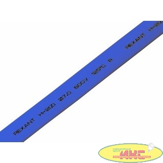 REXANT 20-7005 7.0 / 3.5 мм 1м термоусадка синяя  (уп. 50 м)